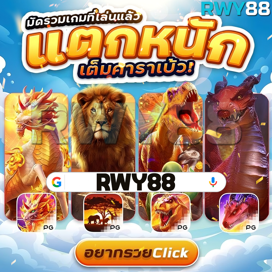 Leon Casino Interface