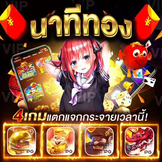 ค่าโอนที่ดิน 1 ไร่ เท่าไร 2566 ⚡️【juth88.xyz】คู่มือครบถ้วนในการเล่นสล็อตออนไลน์ด้วยกลยุทธ์ที่มีประสิทธิภาพและพิสูจน์แล้ว ค่าโอนที่ดิน 1 ไร่ เท่าไร 2566